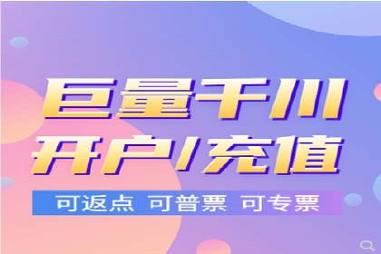 百度竞价开户技巧：如何选择适合的广告形式？