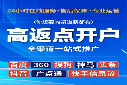 爆款信息流广告背后的制作秘籍