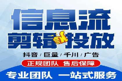 案例分享：竞价托管助力企业广告投放优化